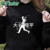 black hoodie Shohei Ohtani La Signature Series T Shirt